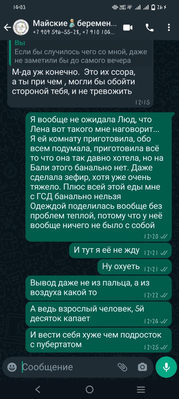 post image 4