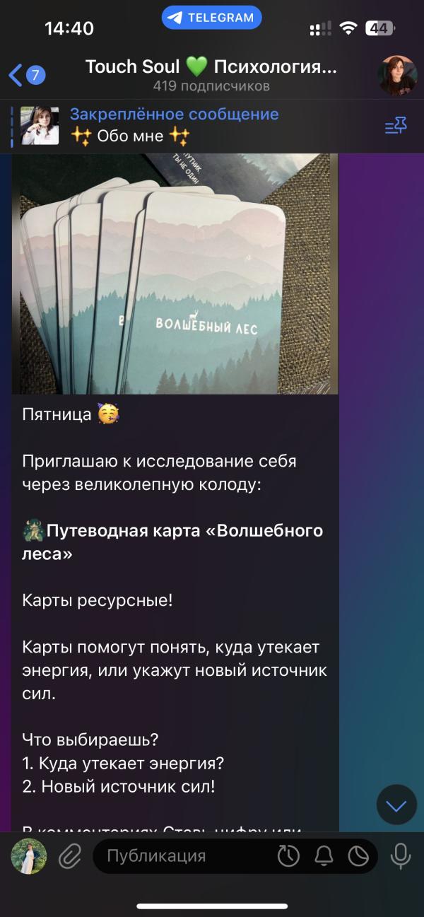 post image