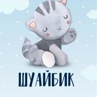 Anna