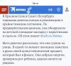стикер