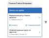 стикер