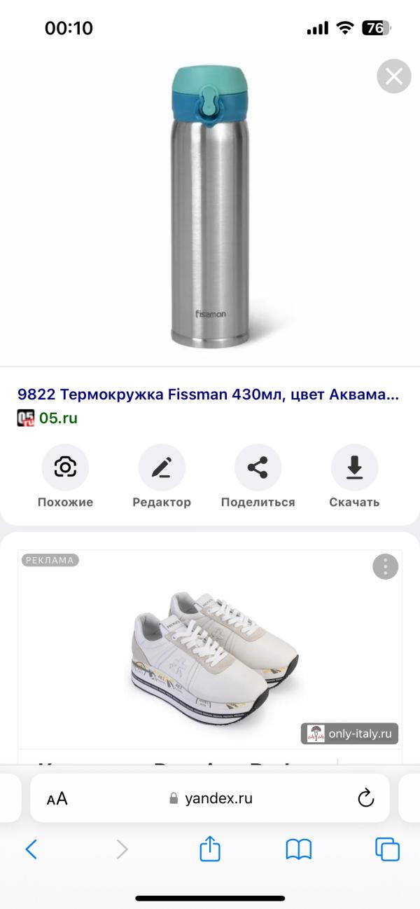 post image