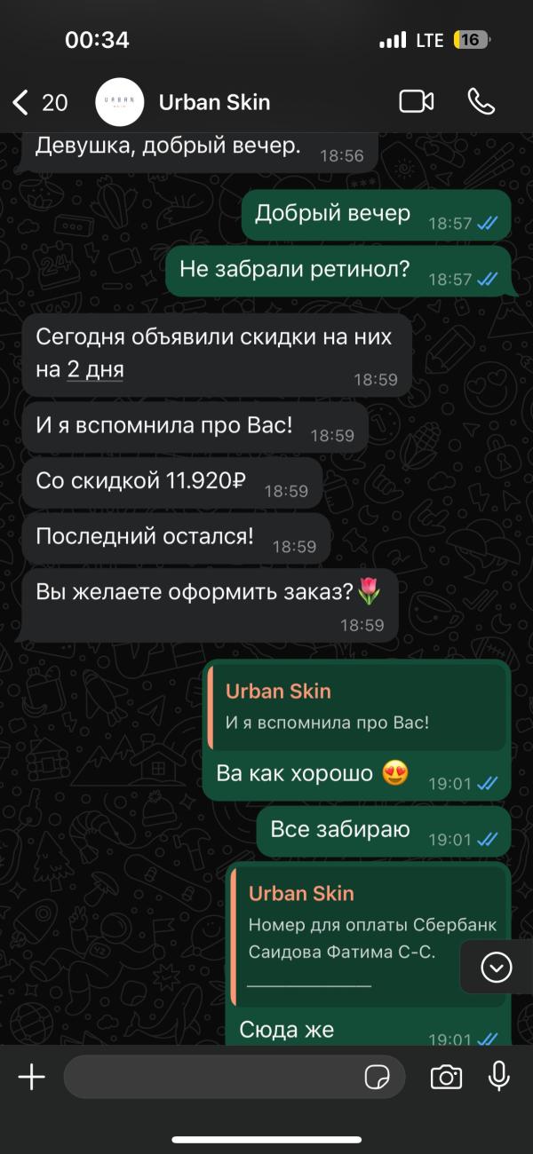 post image 4