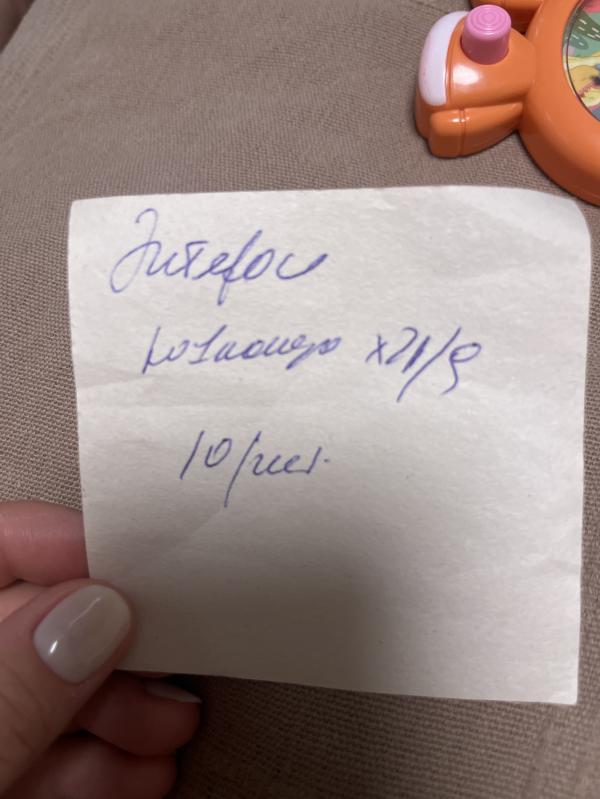 post image