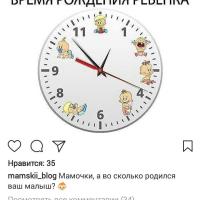 сая