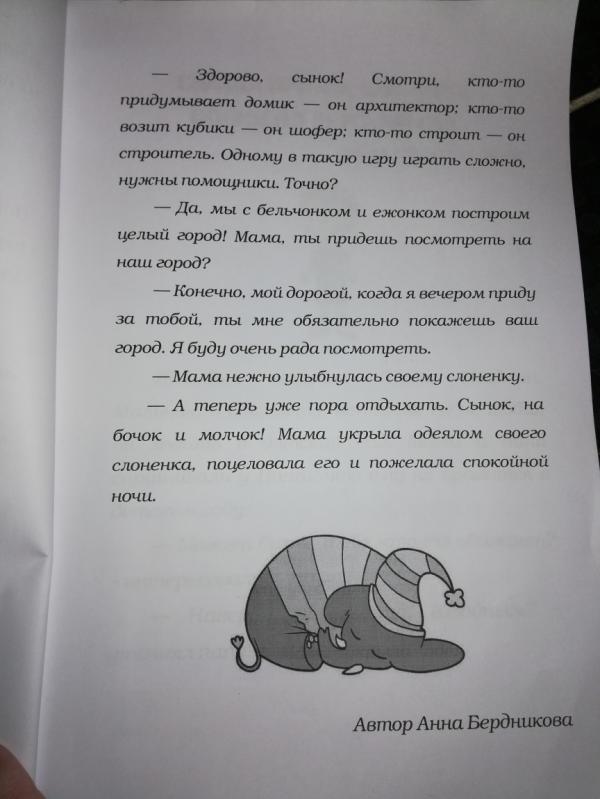 post image 4