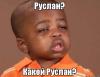 стикер