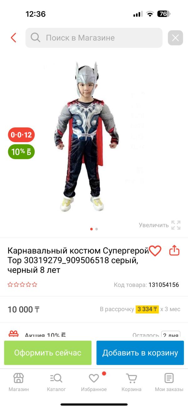 post image 4
