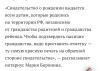 стикер