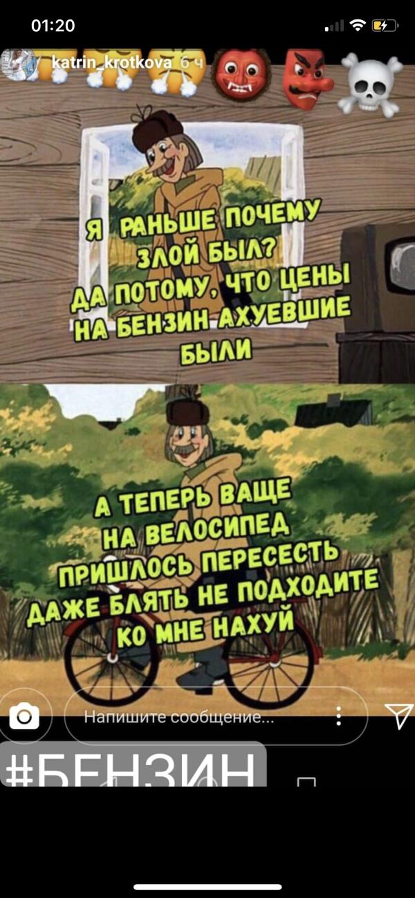 post image