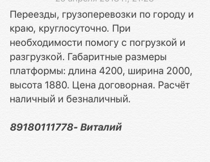 post image