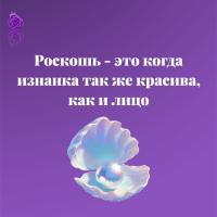 Мария