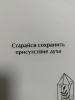 стикер