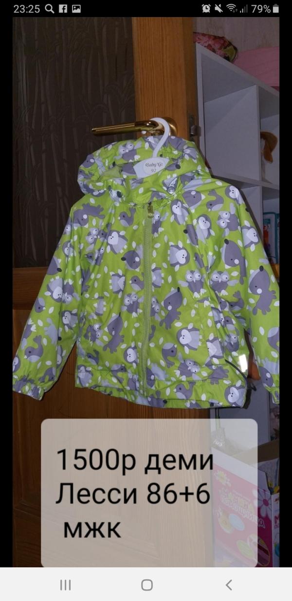 post image 2