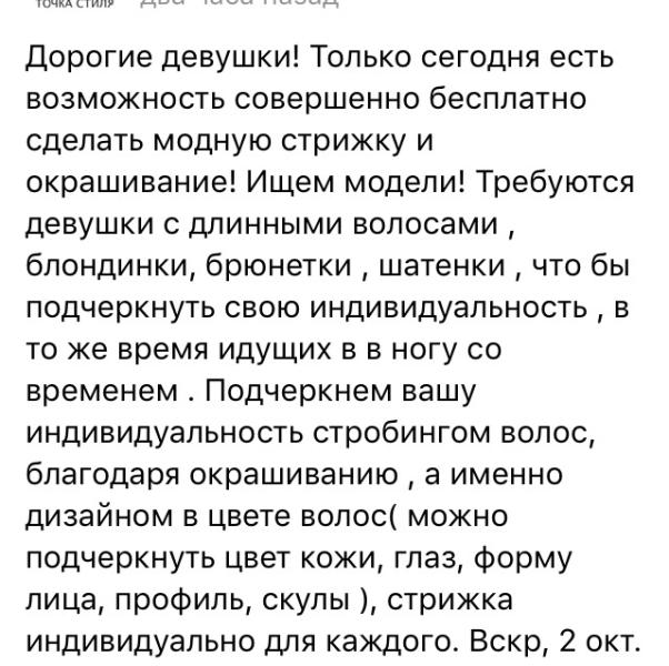post image