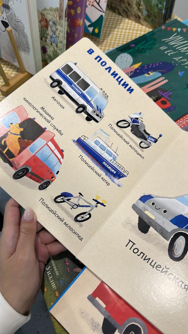post image 5