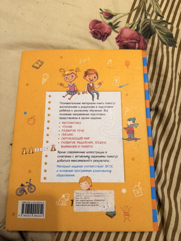 post image 2