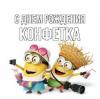 стикер