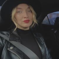 Кристина