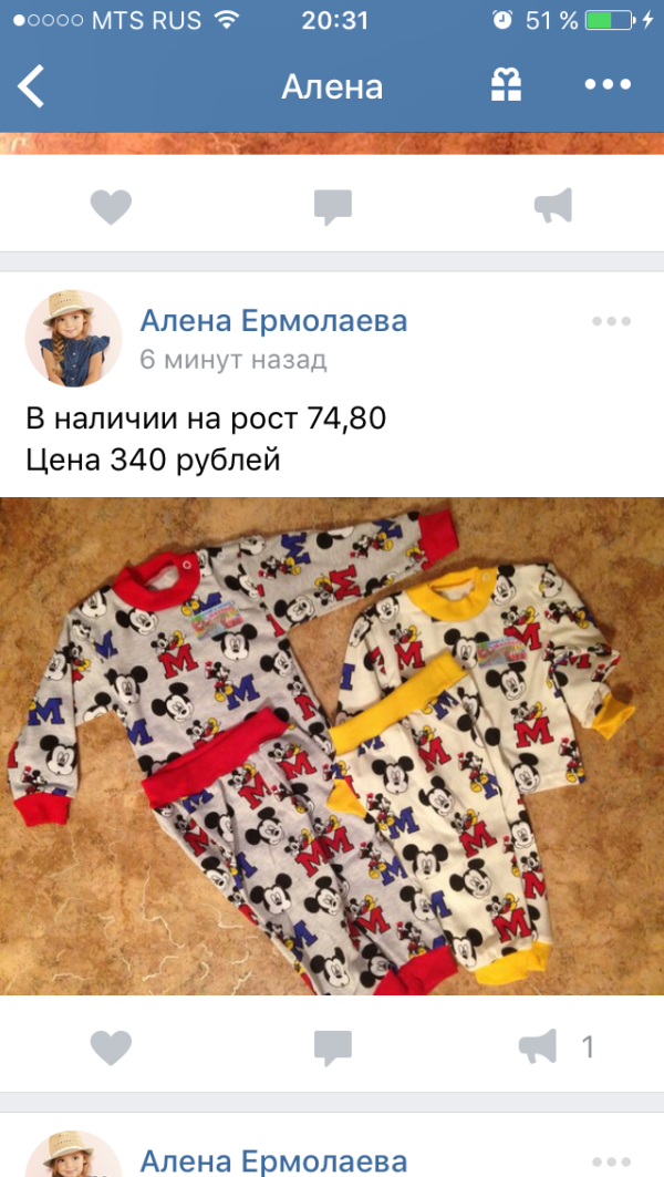 post image