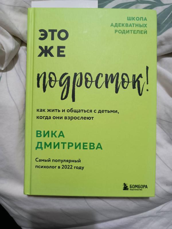 post image