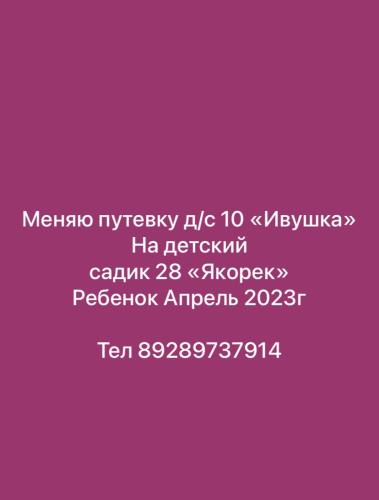 post image