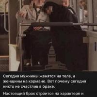nezhdiotnih