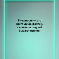 Марьям 