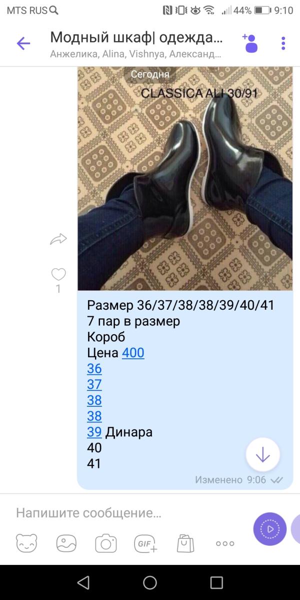 post image 2