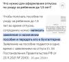 стикер