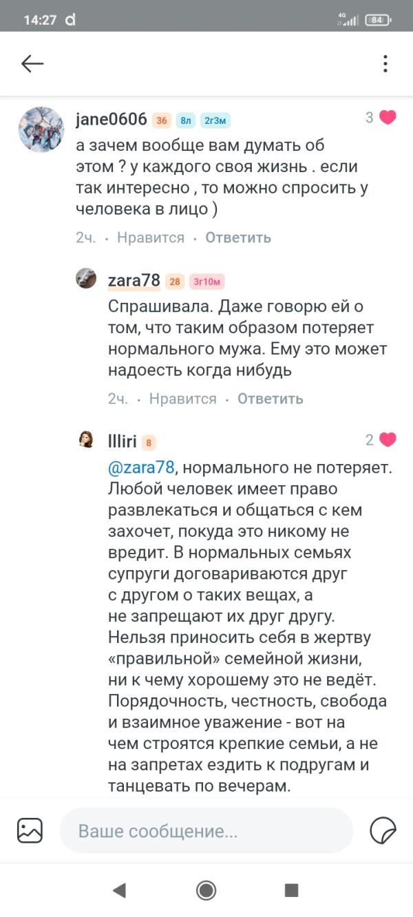 post image 5