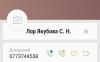стикер