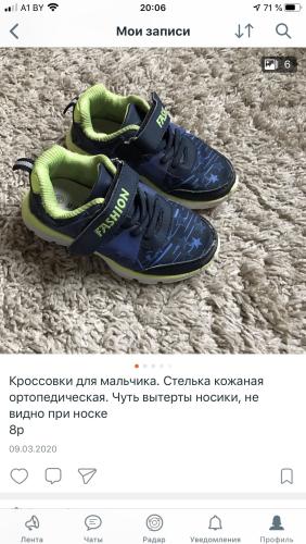 post image