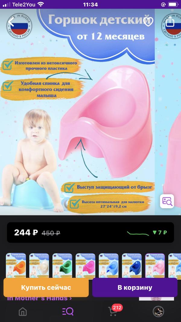 post image 3