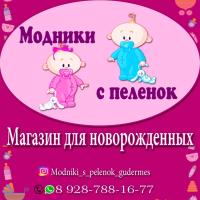  Hedi Detskiy Magazine