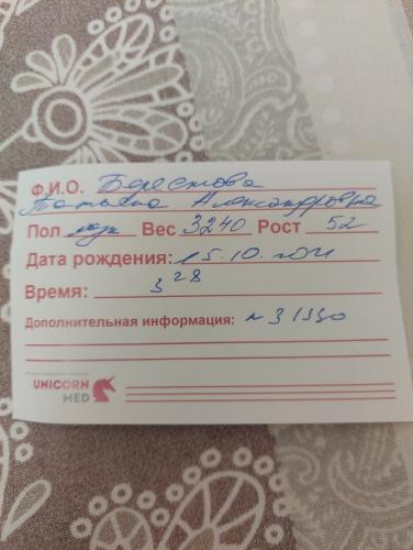 post image
