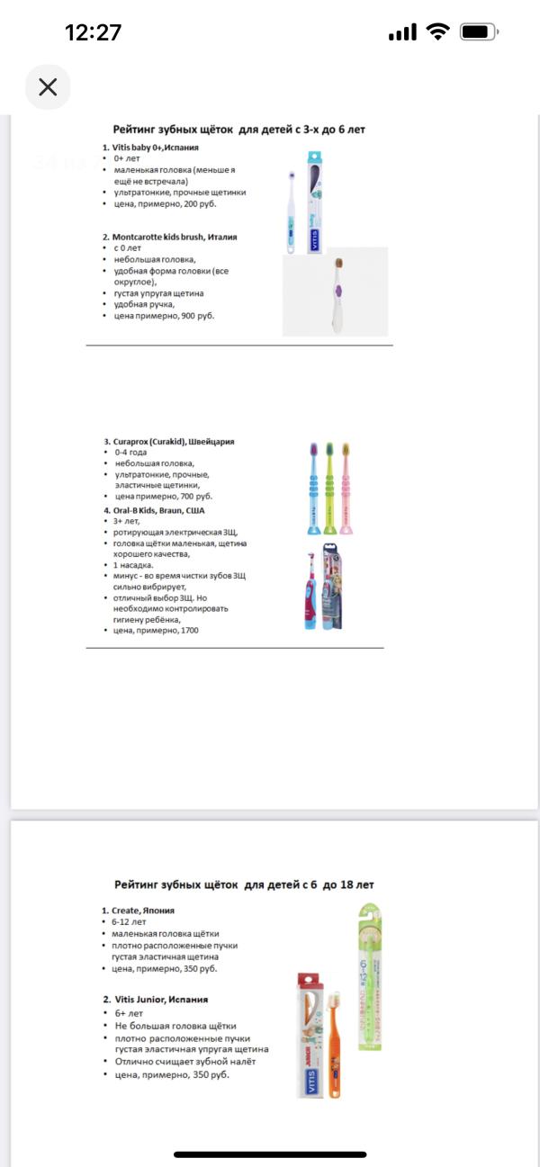 post image 5