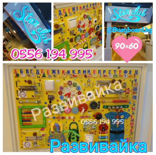 post image