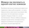 стикер