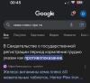 стикер
