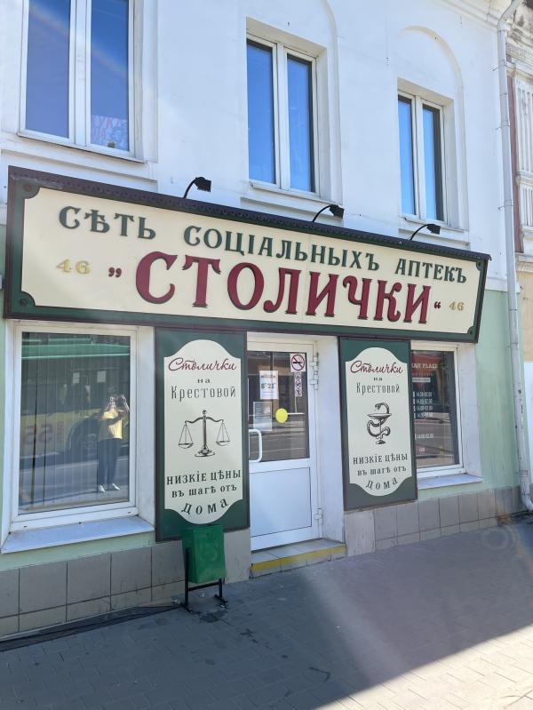 post image 4