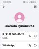 стикер