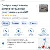 стикер