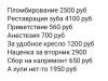 стикер