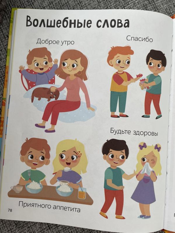 post image 5