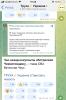 стикер