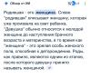 стикер