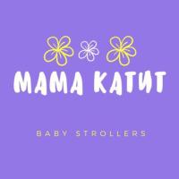 Мама Катит