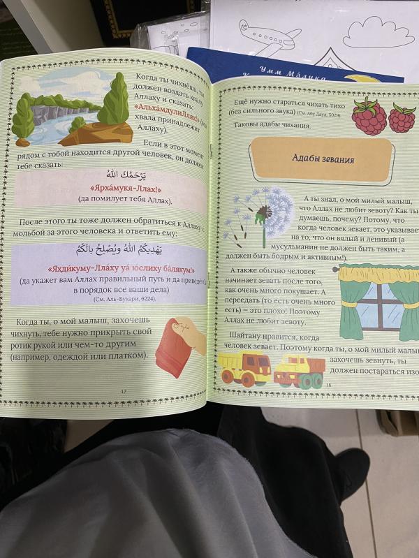 post image 4