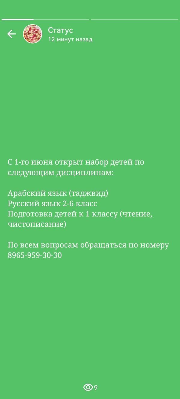 post image
